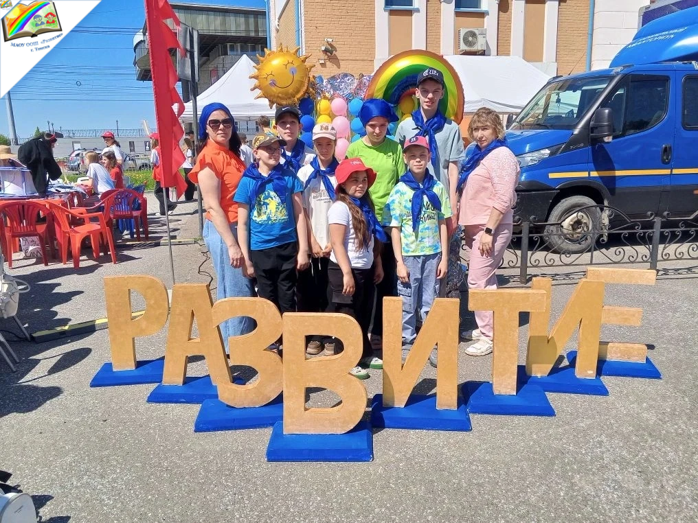 🎈 1 ИЮНЯ — ДЕНЬ ДЕТСТВА, РАДОСТИ И НАШИХ ТАЛАНТОВ!.